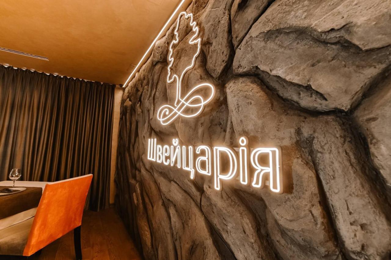 Park Hotel Switzerland Obariv Εξωτερικό φωτογραφία