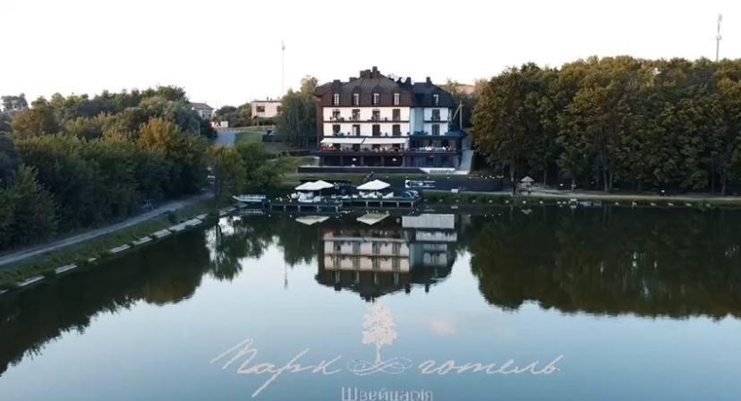 Park Hotel Switzerland Obariv Εξωτερικό φωτογραφία